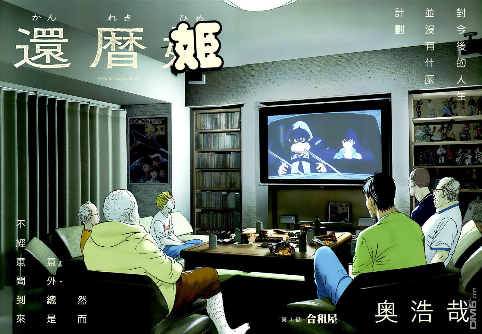 第2页