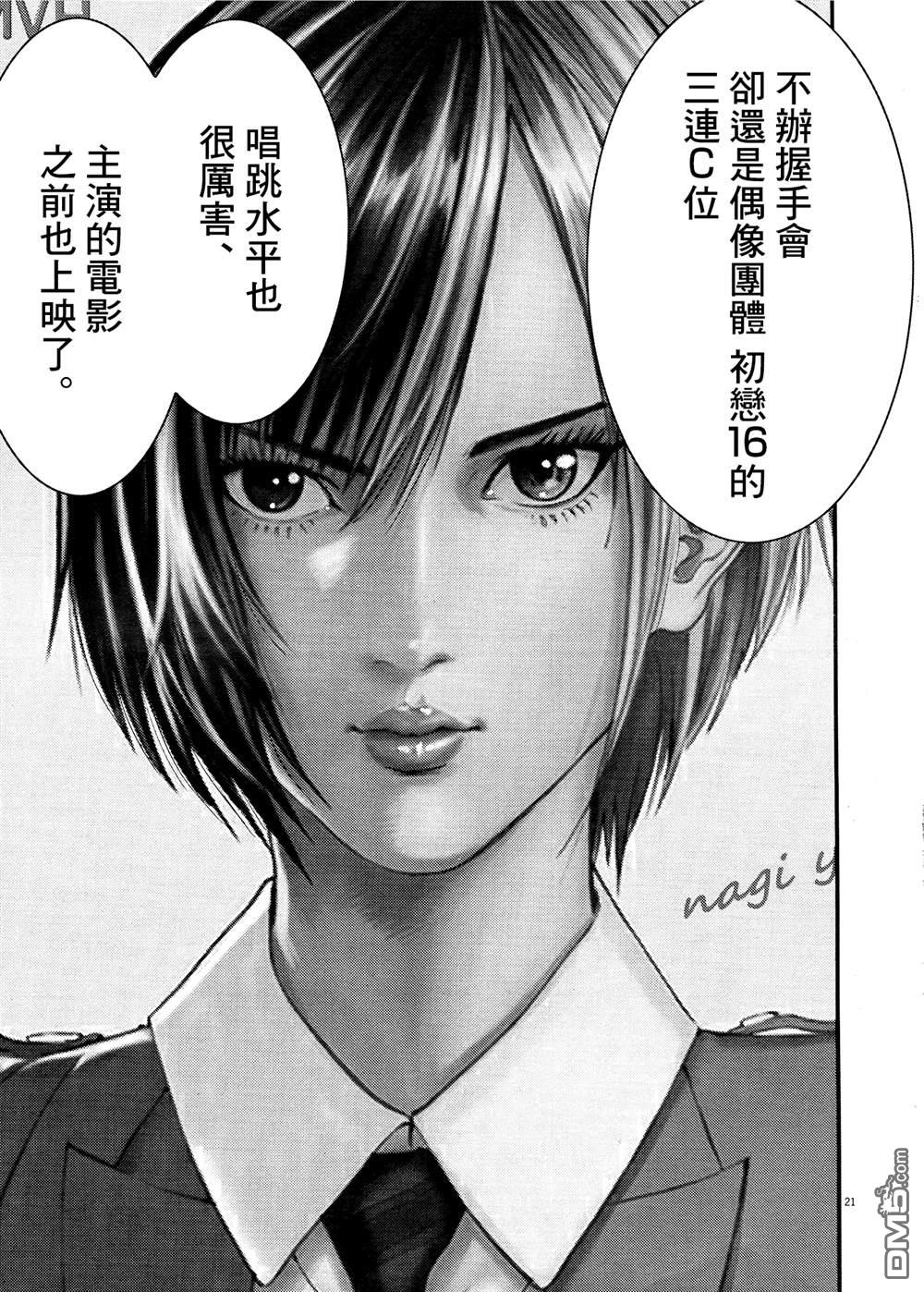 第20页