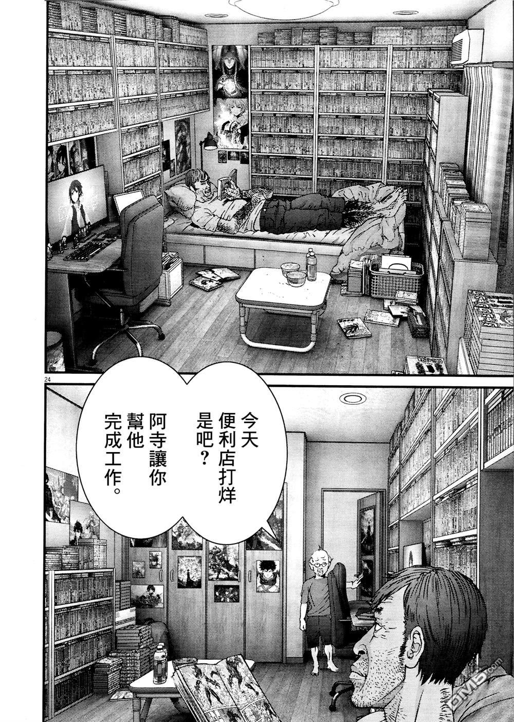 第23页