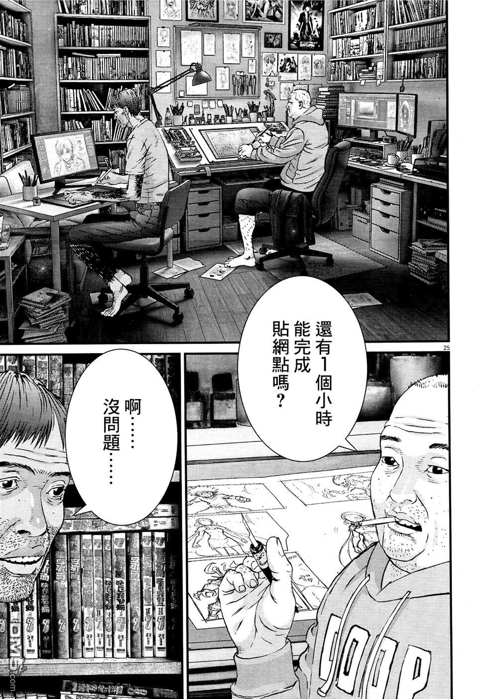 第24页