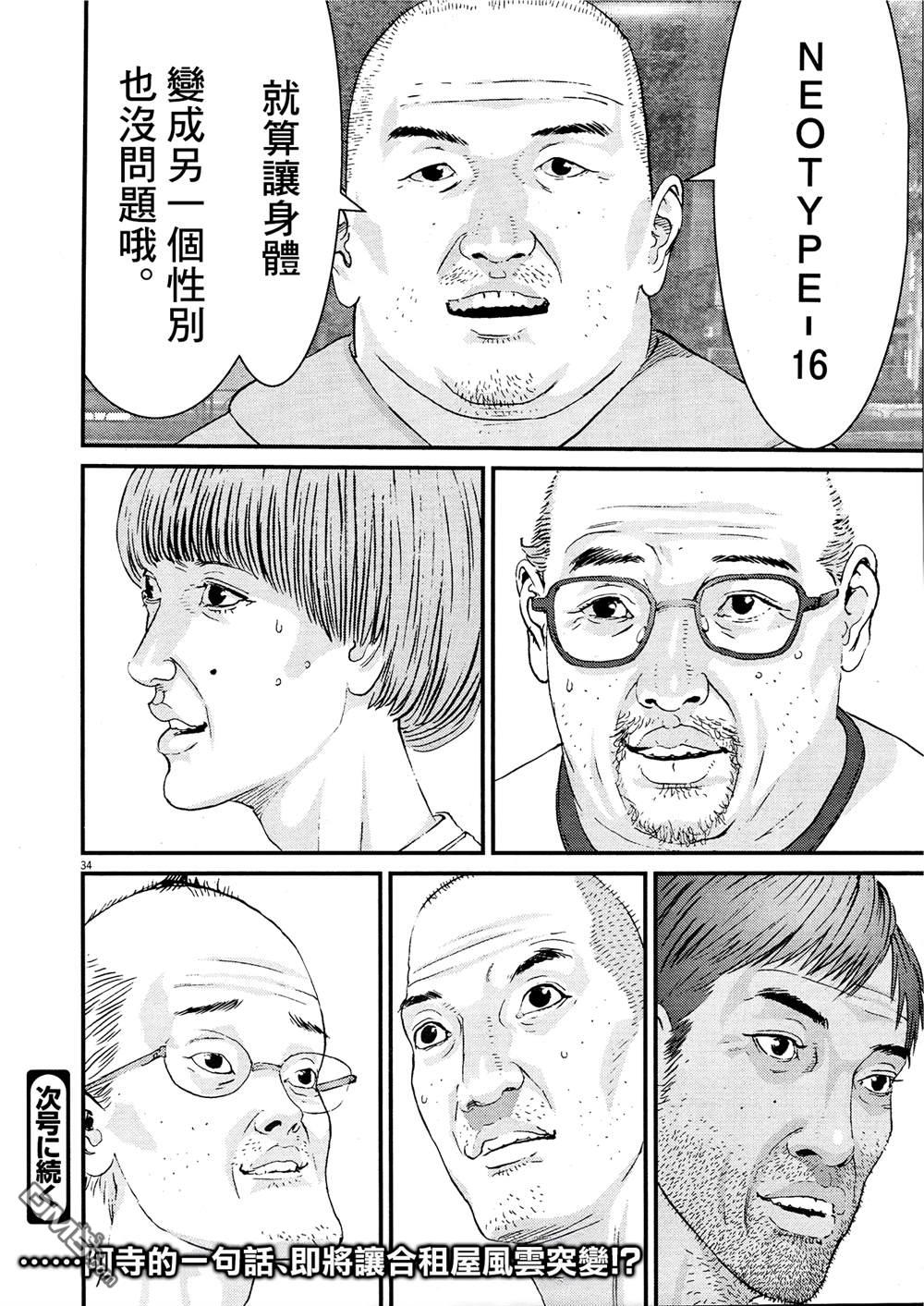 第32页