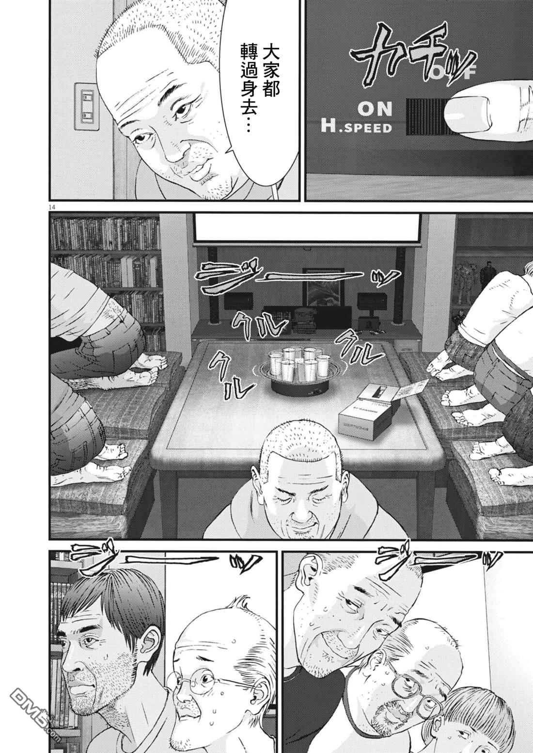 第14页