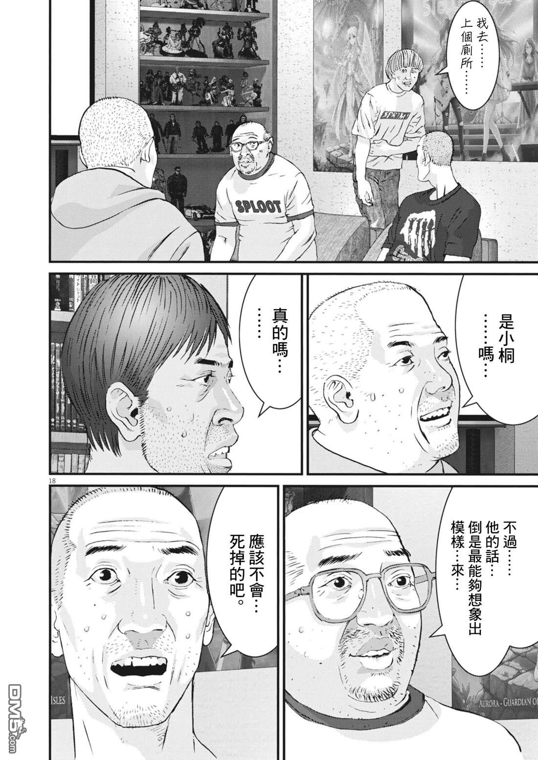 第18页