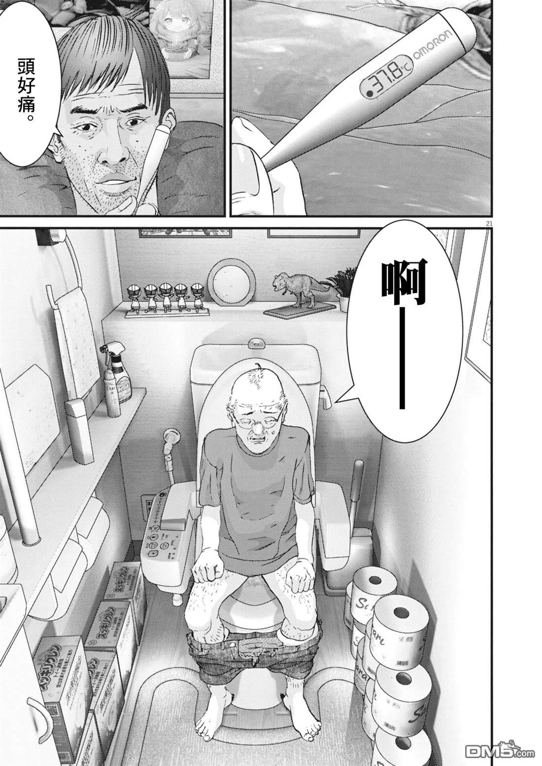 第21页