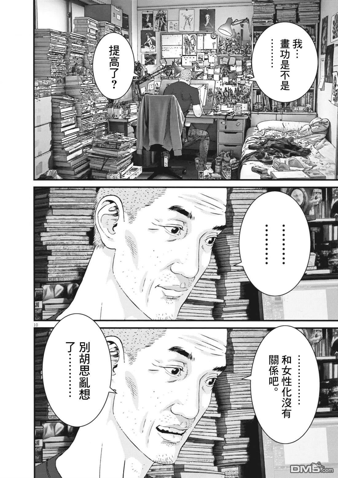 第10页