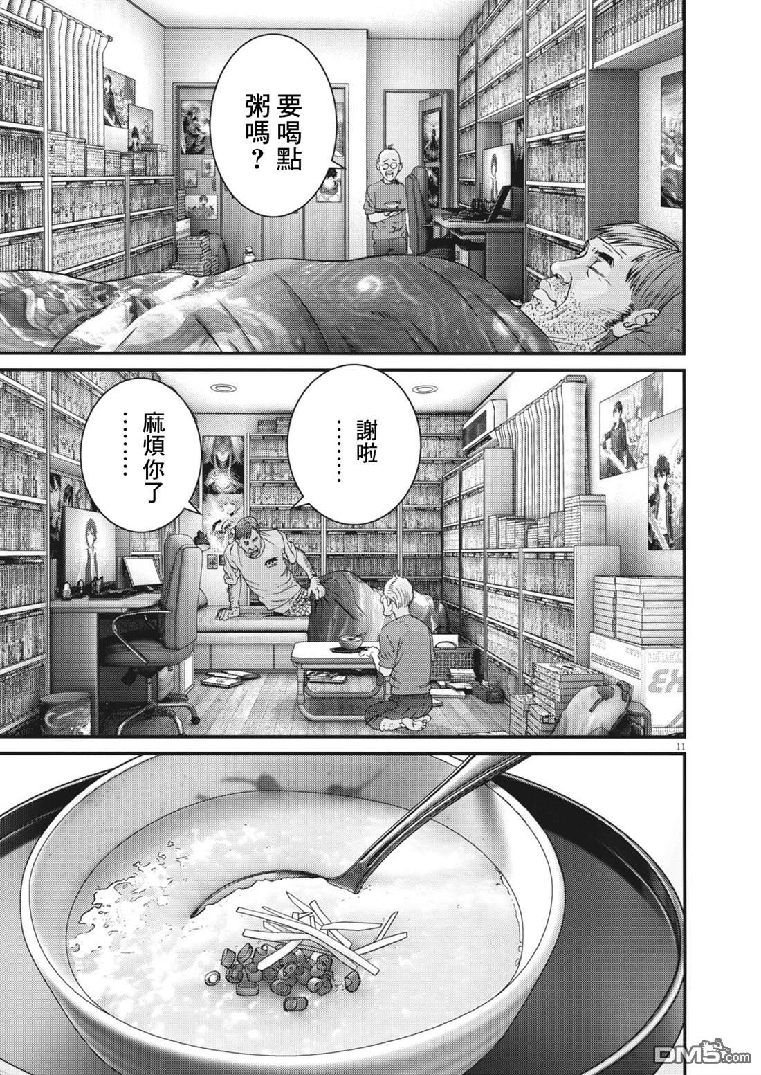 第11页
