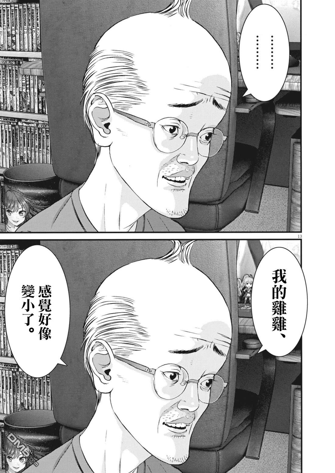 第13页