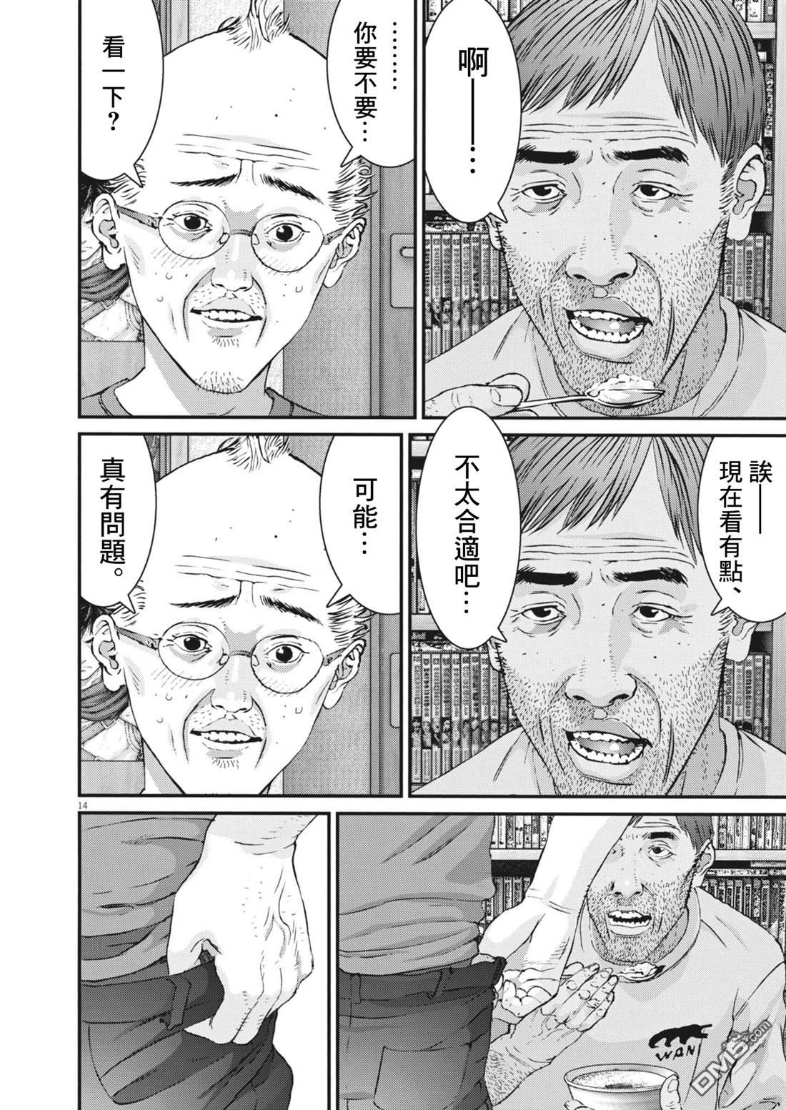 第14页