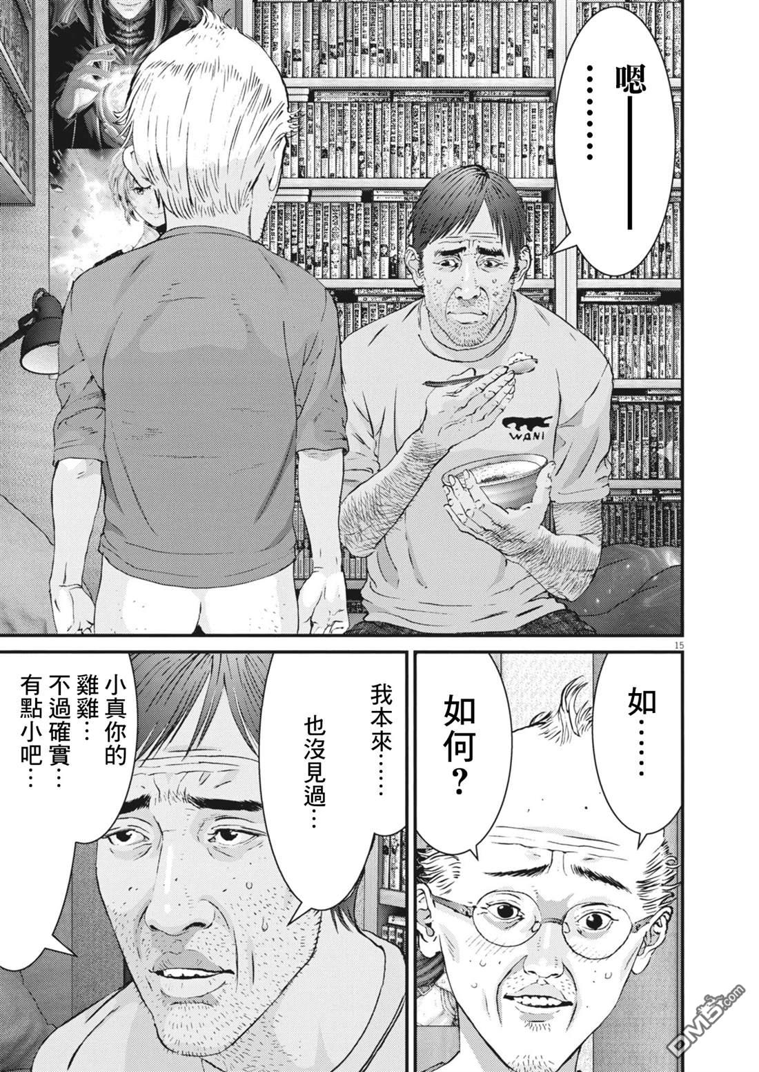 第15页