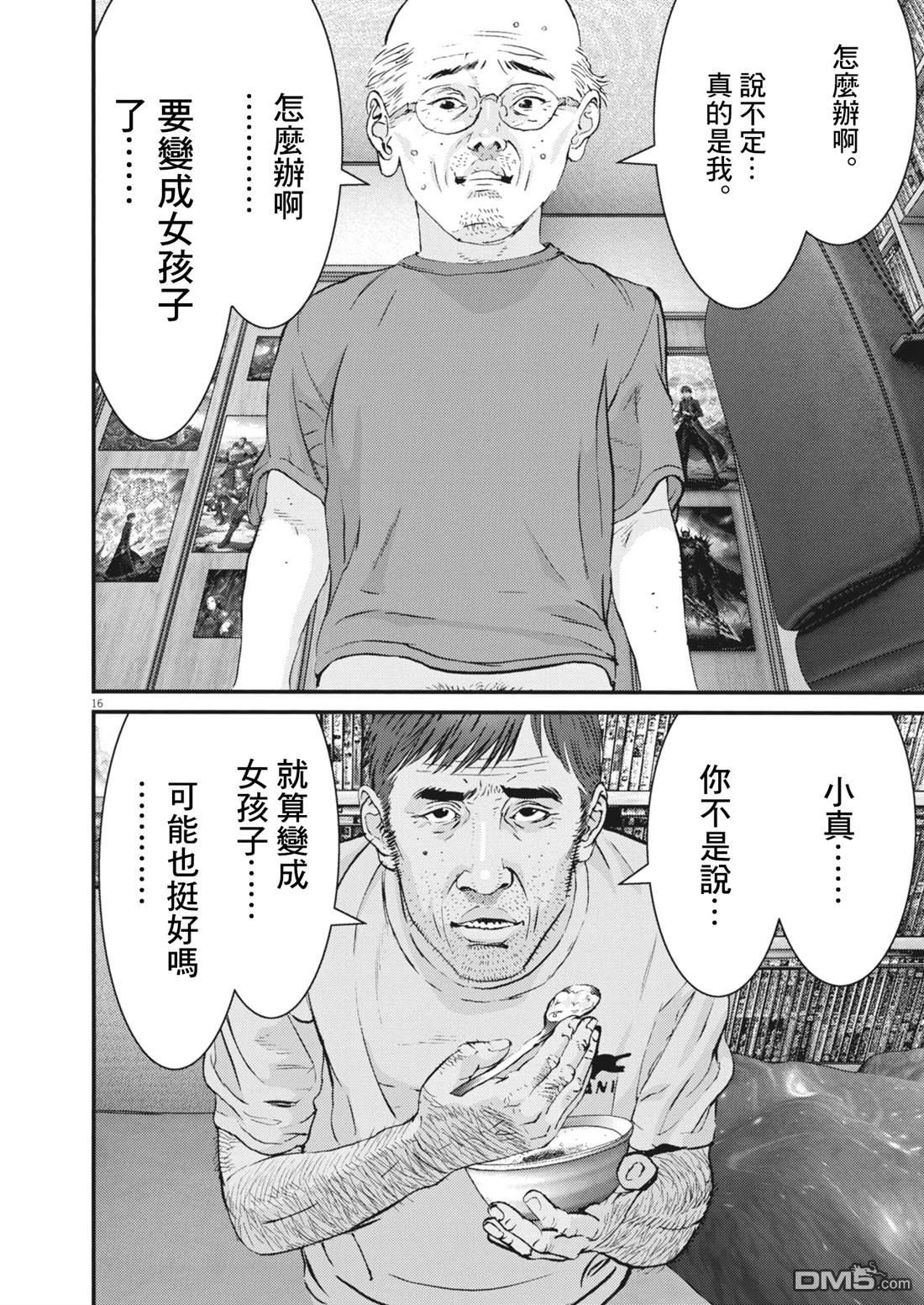 第16页