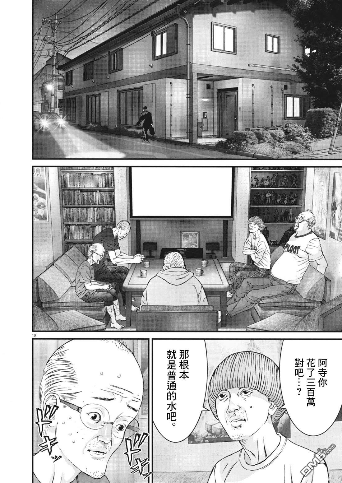 第18页