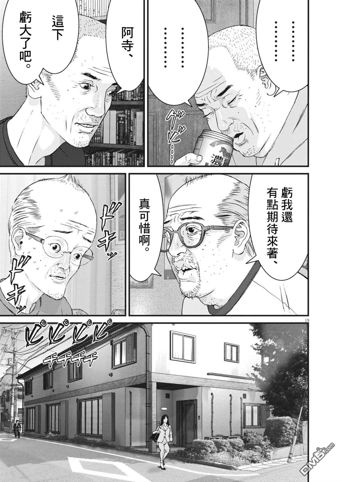 第19页