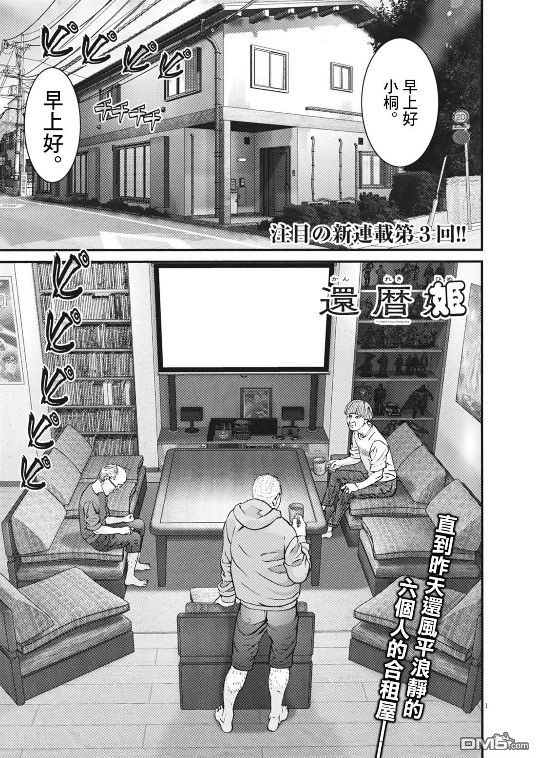 第2页