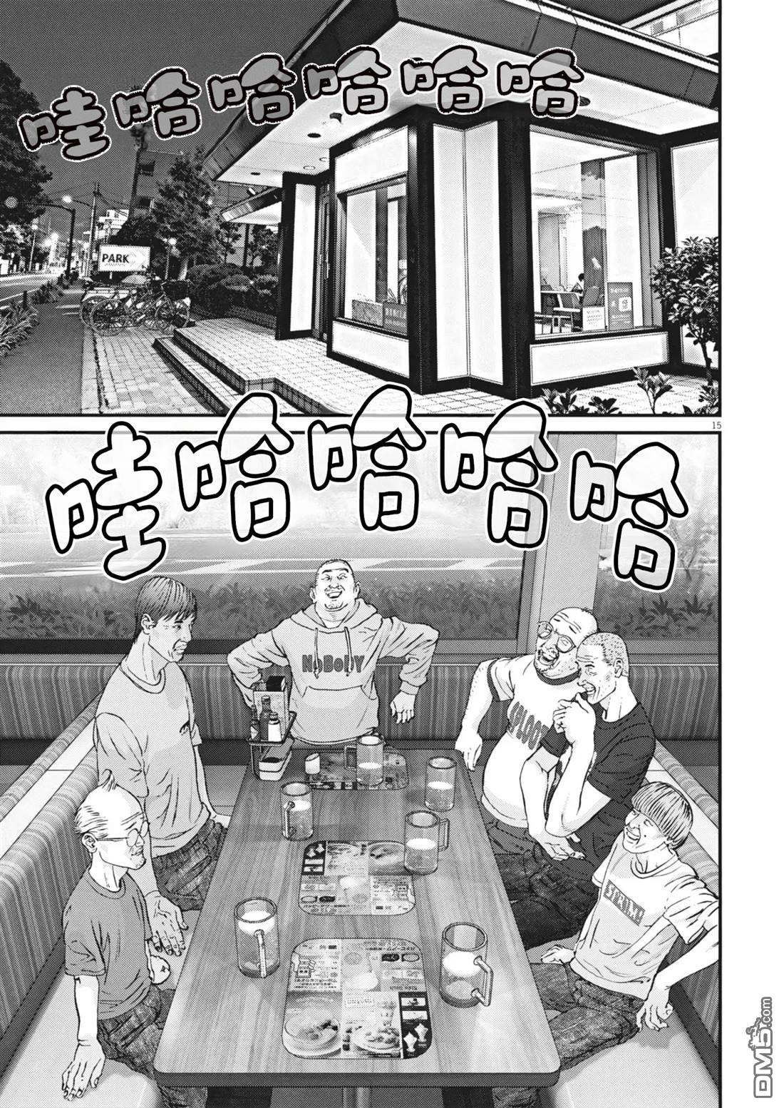 第15页