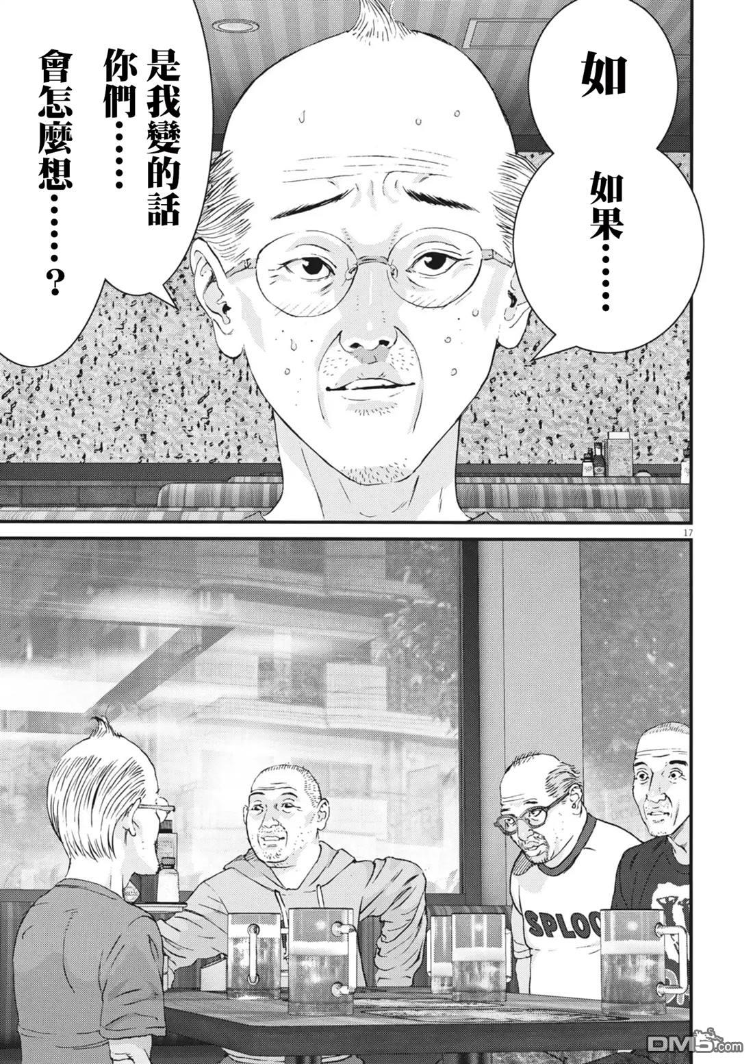 第17页