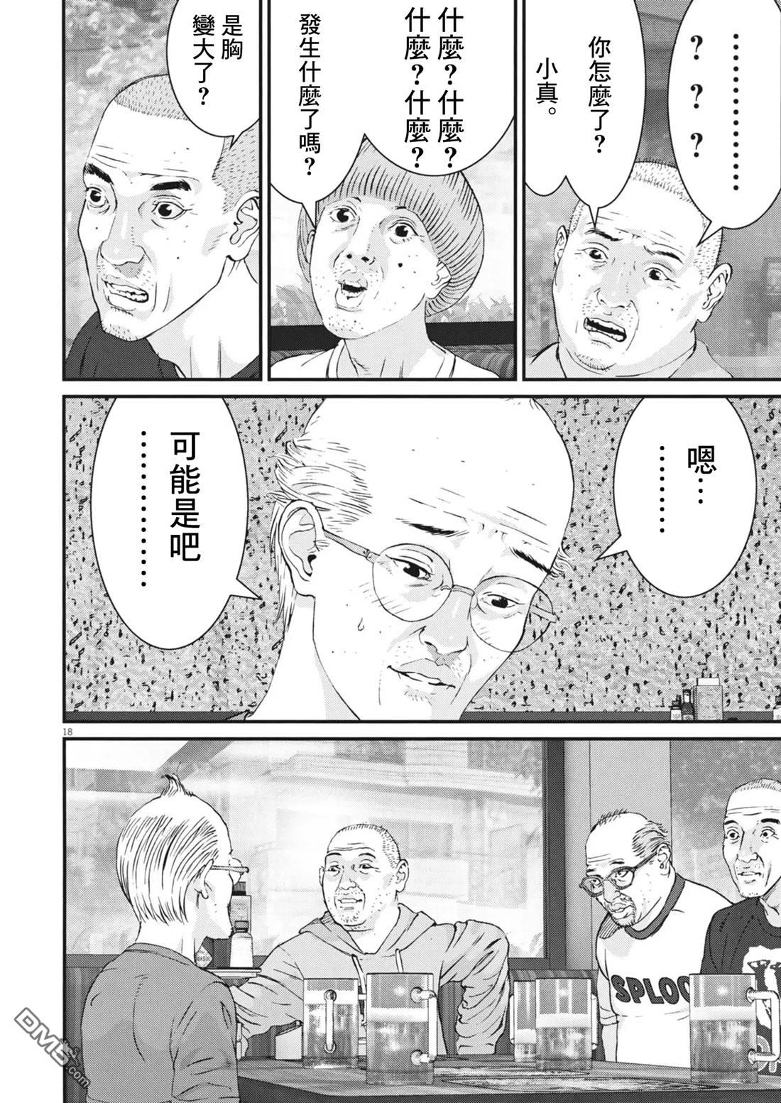 第18页