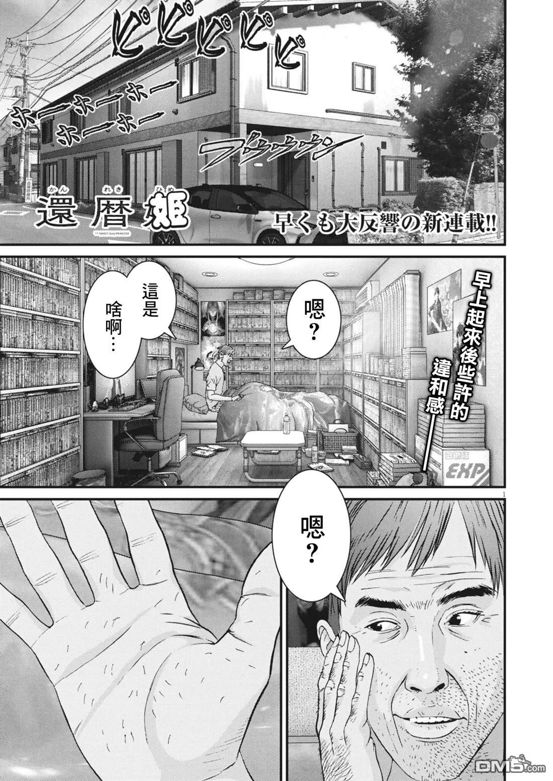 第2页
