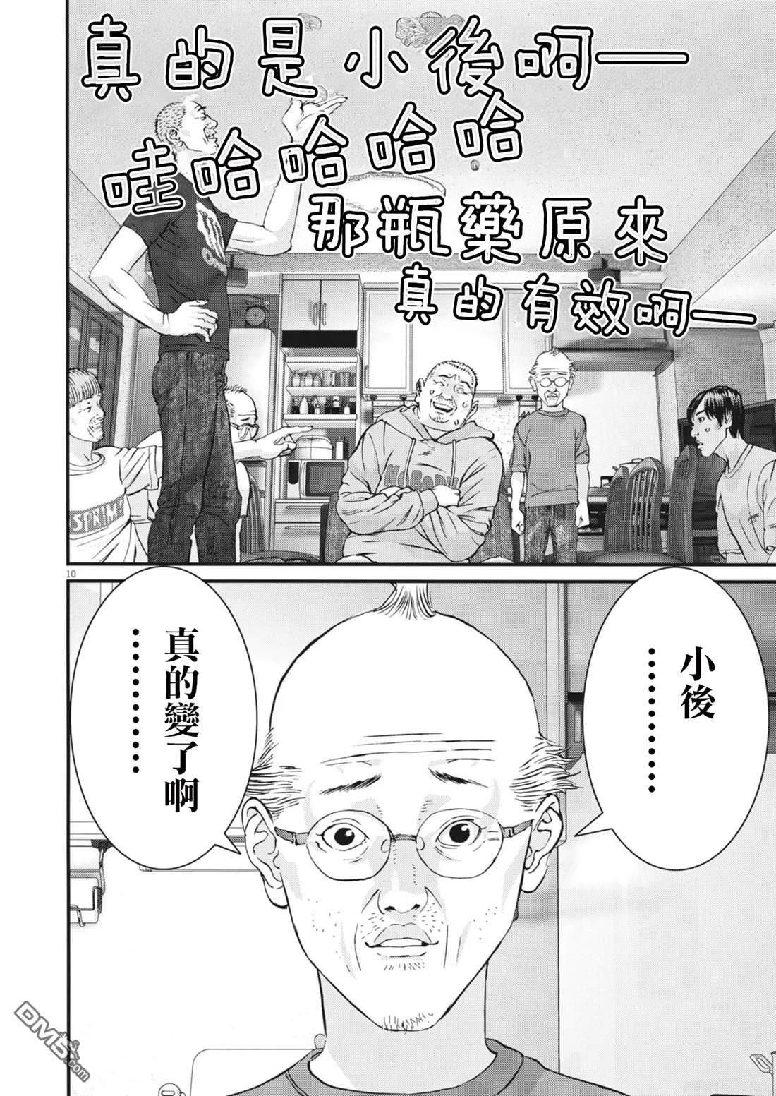 第10页