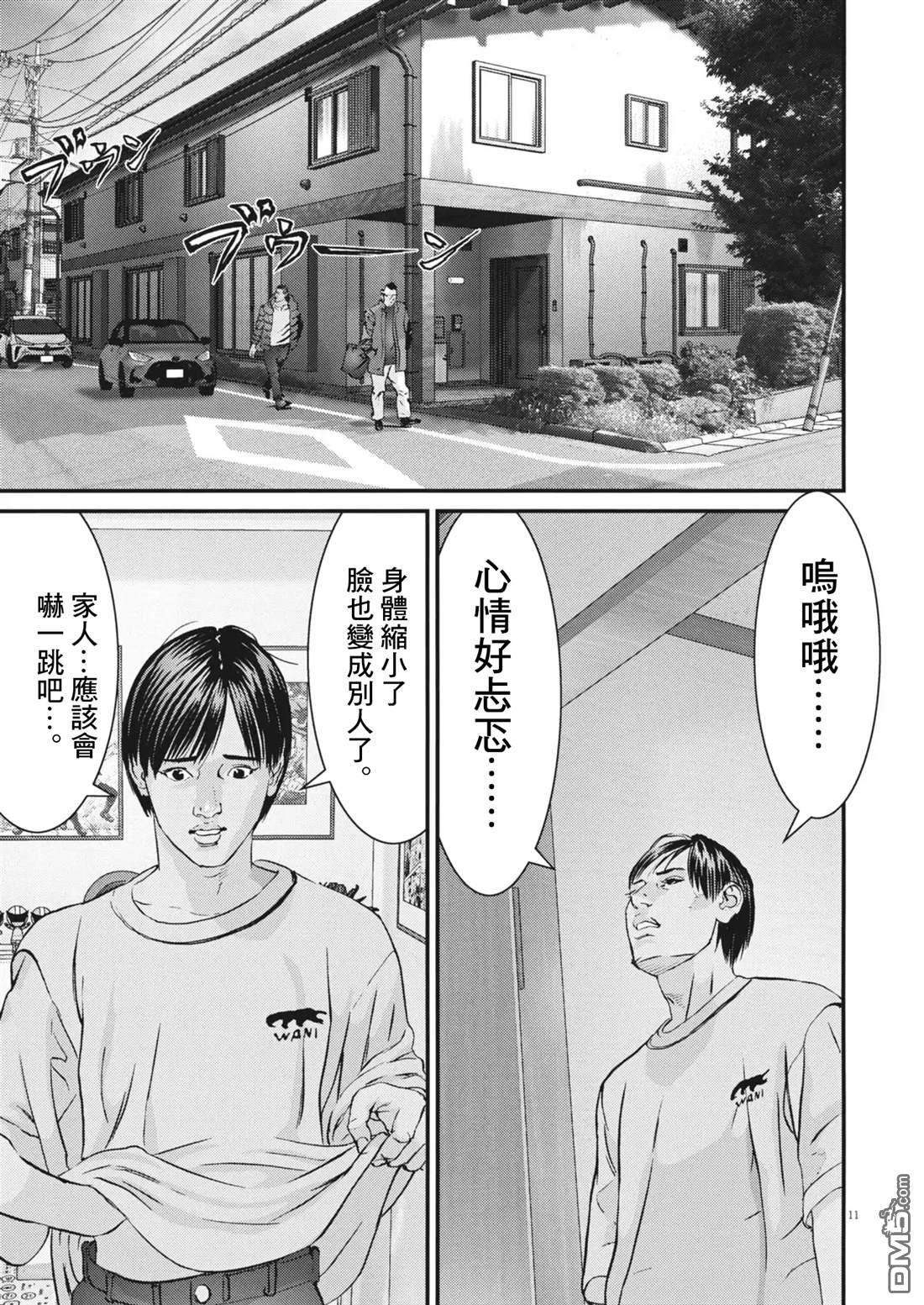 第11页