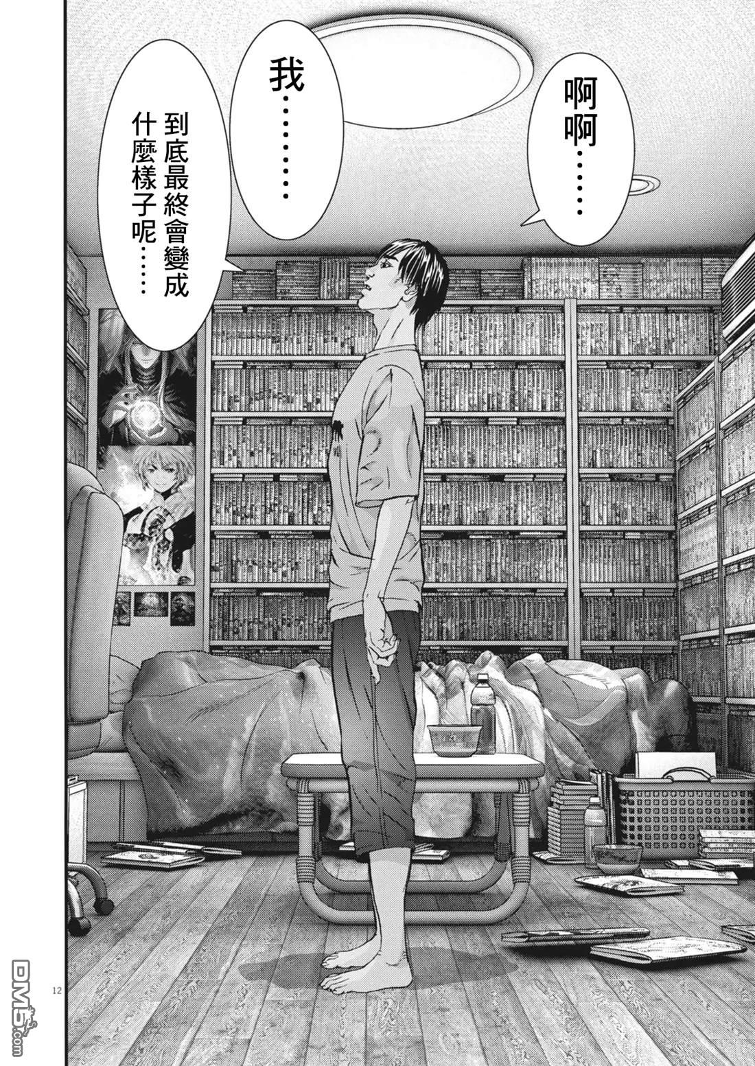 第12页