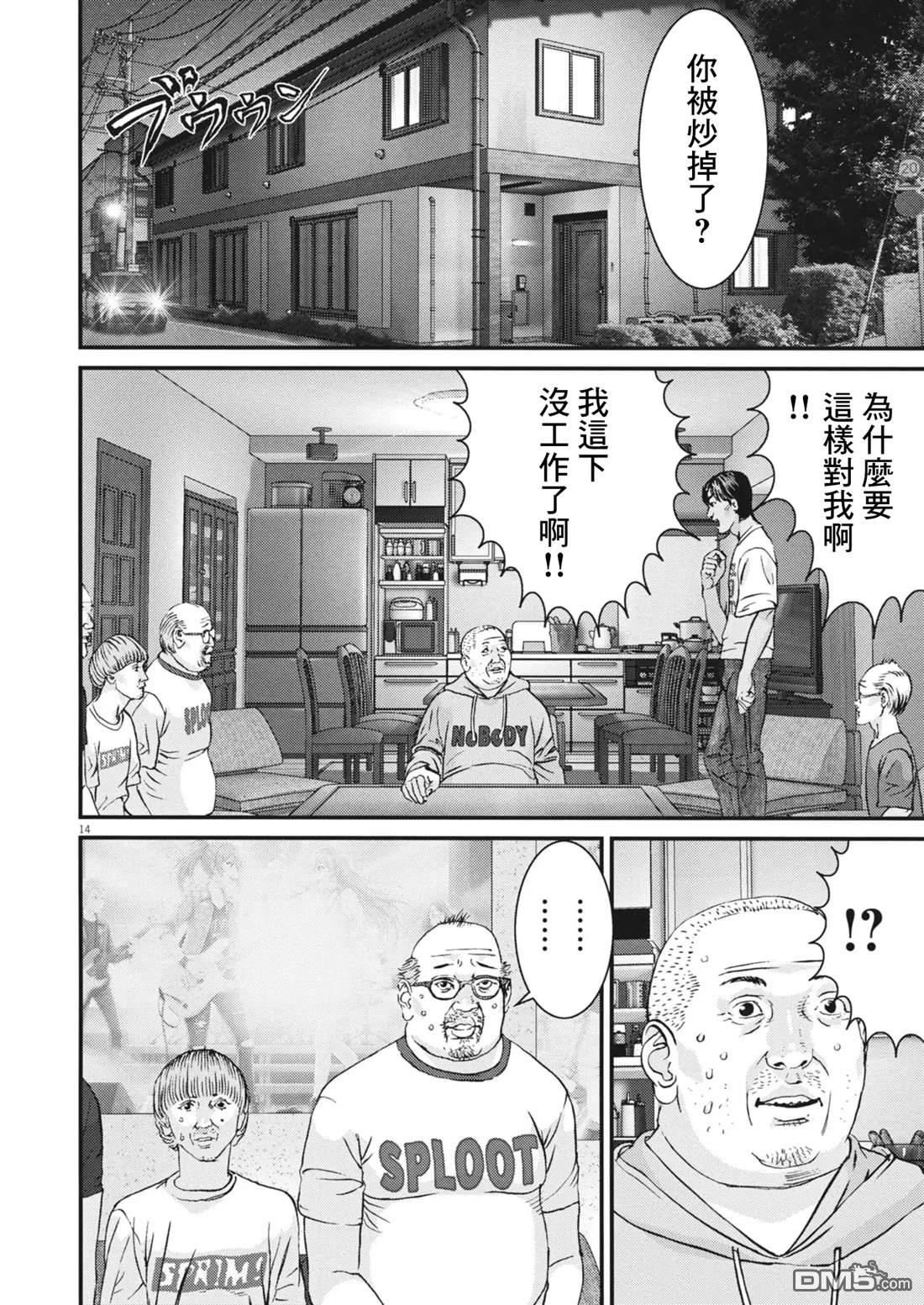 第14页