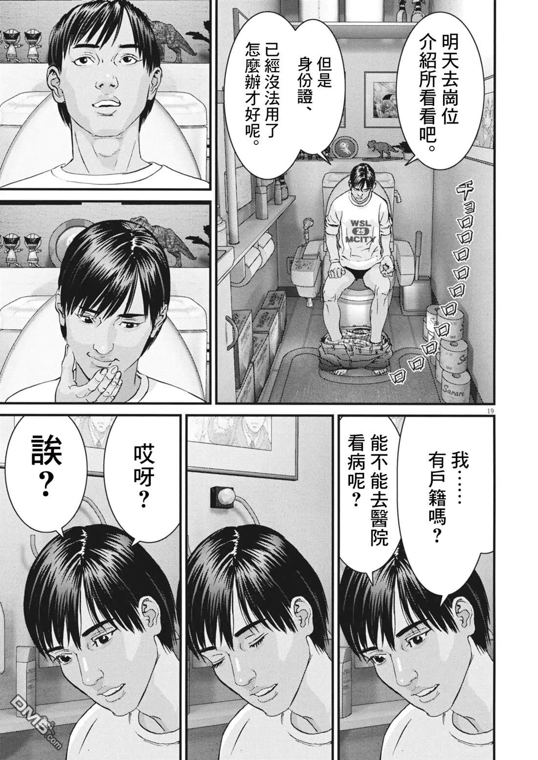 第19页