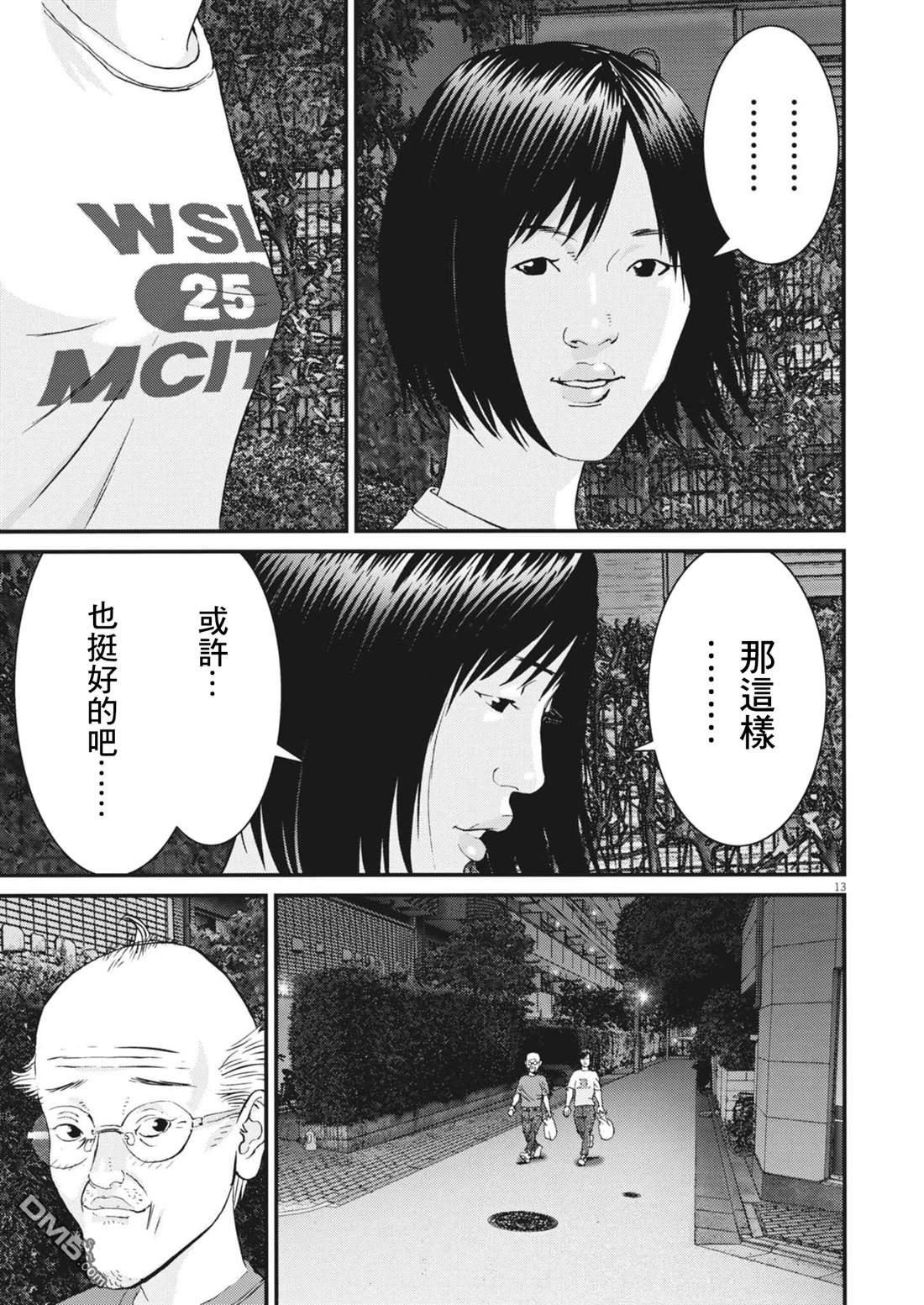 第13页