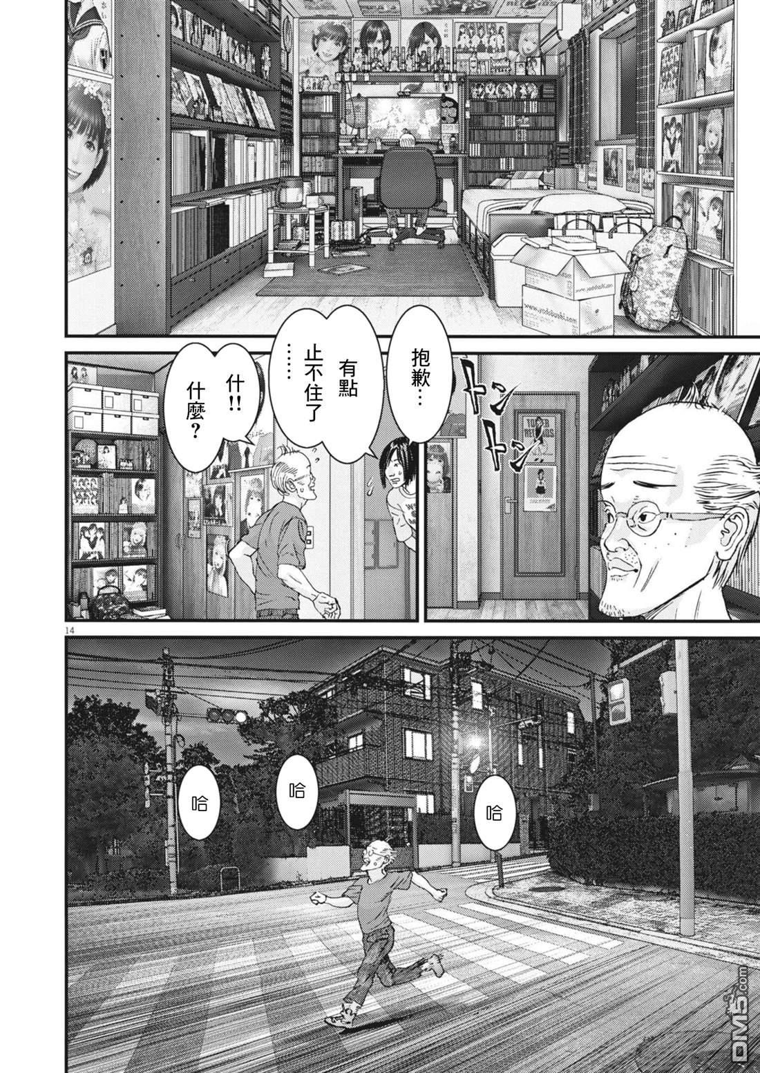 第14页