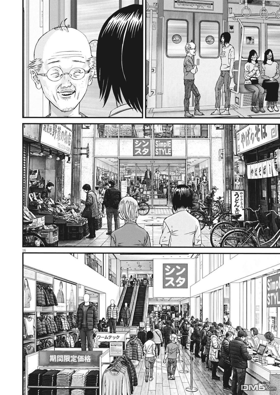 第16页