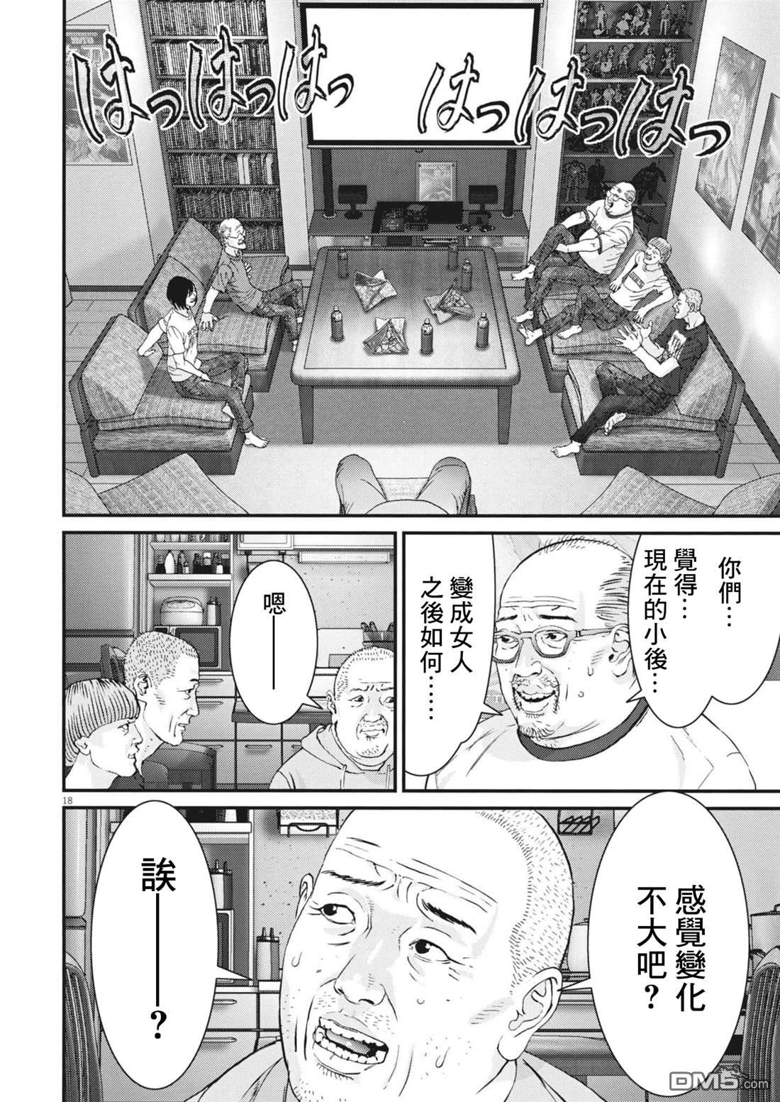 第18页
