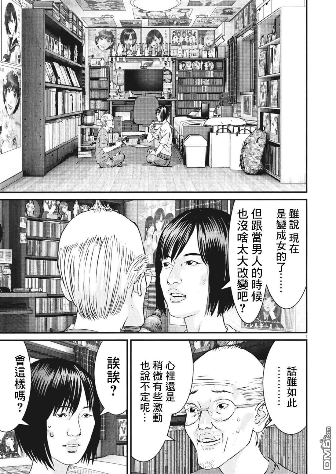 第7页