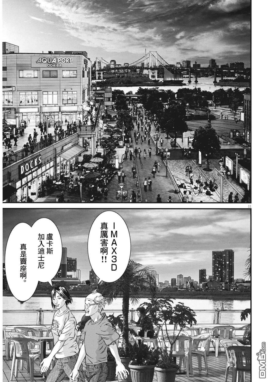 第11页