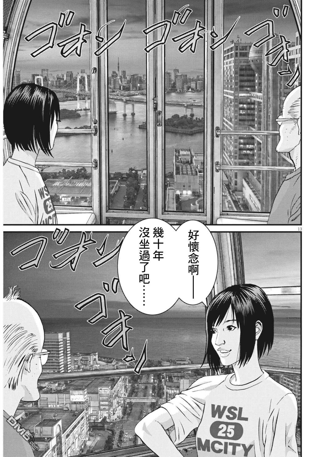 第13页