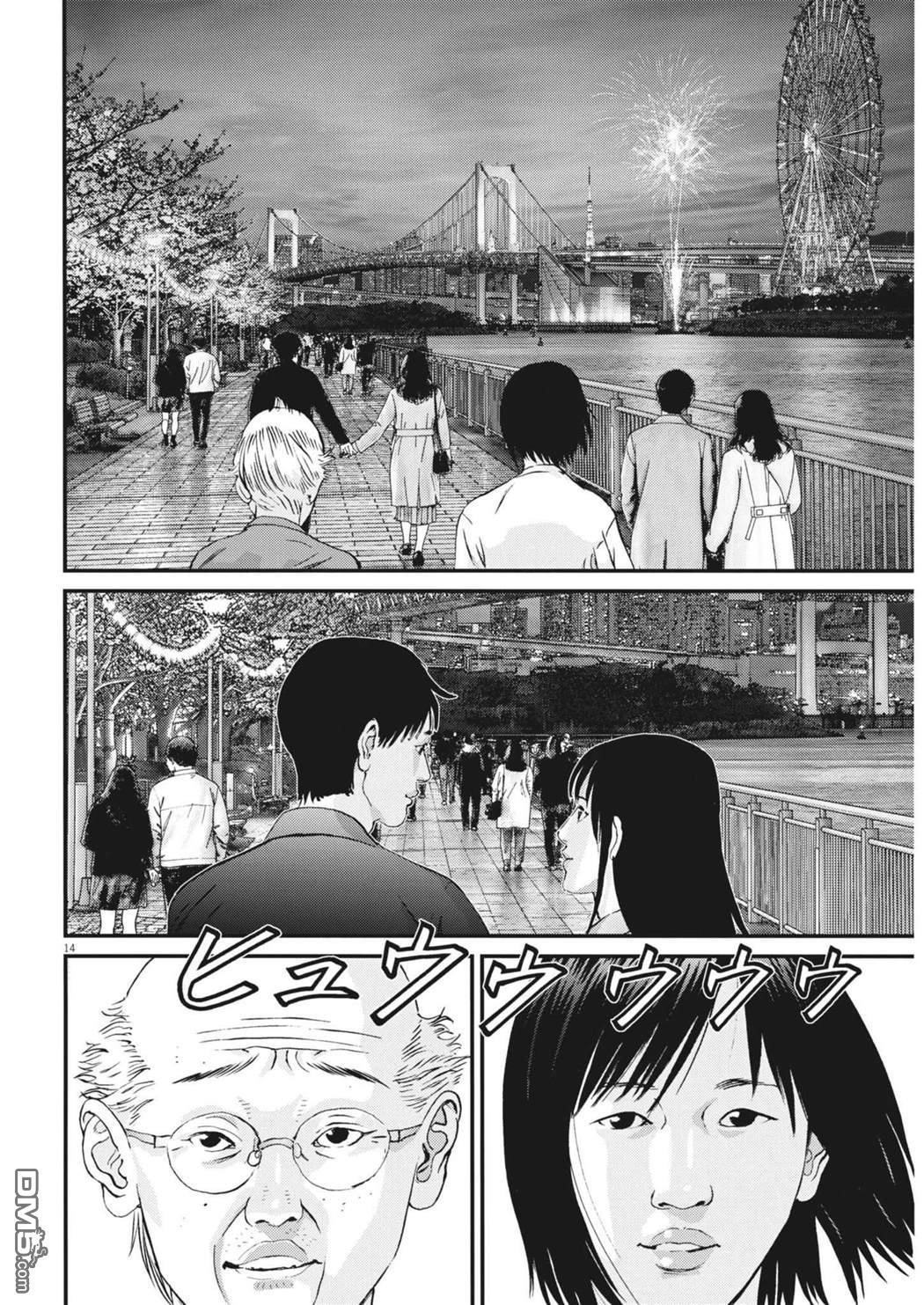 第14页