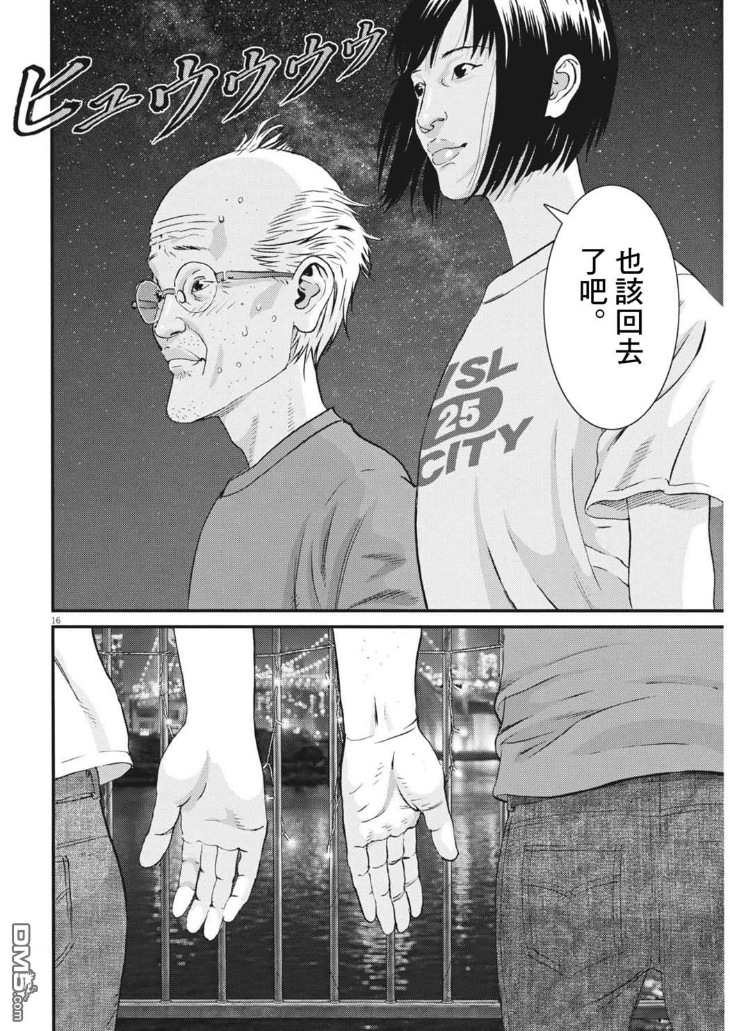 第16页