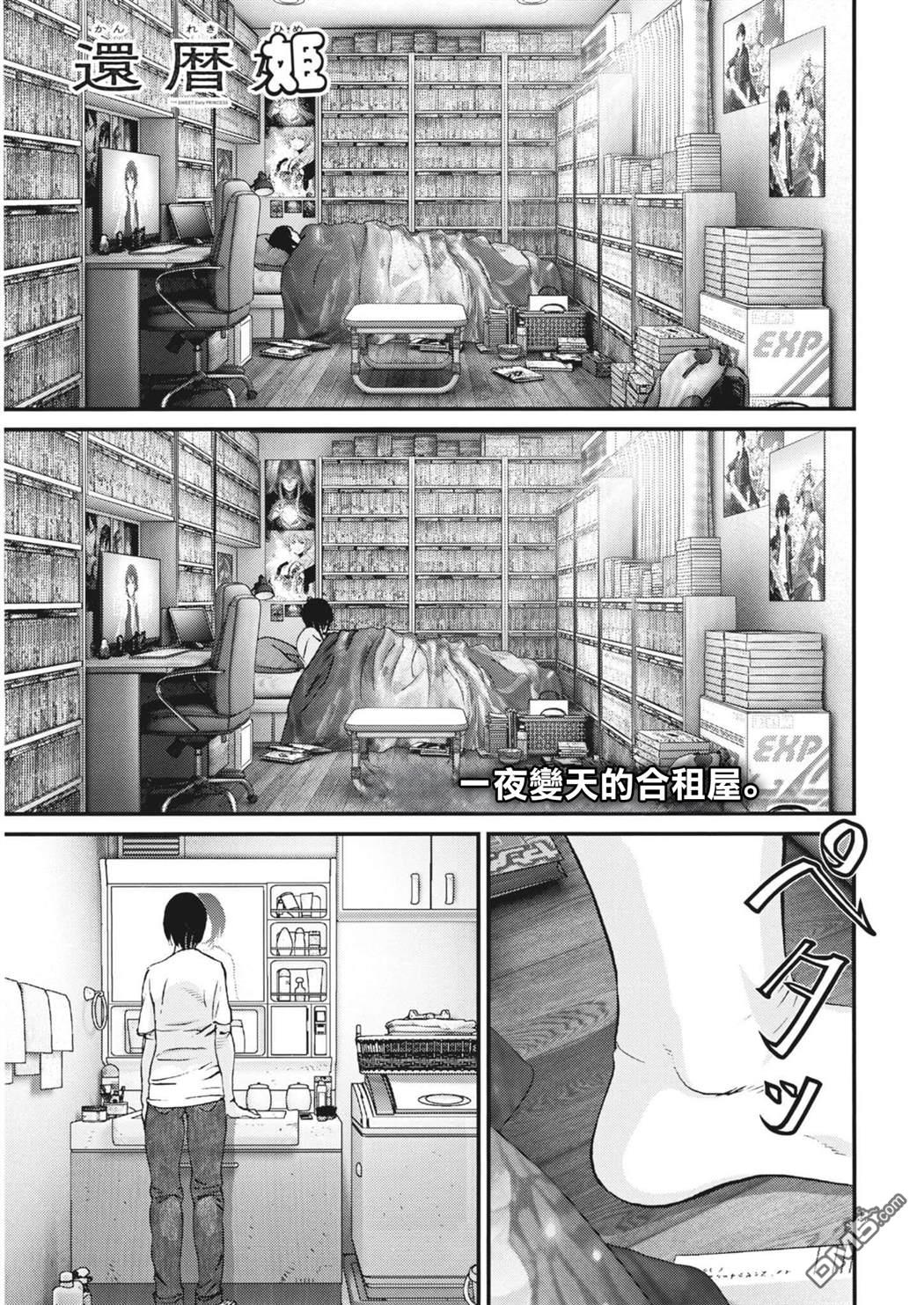 第2页