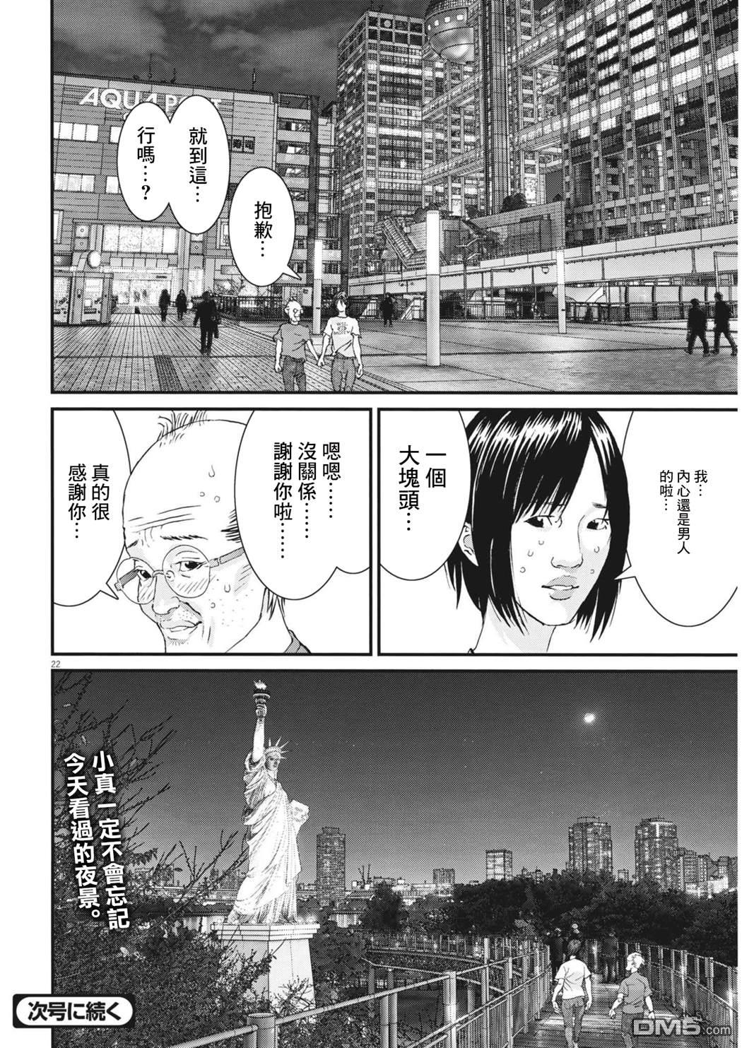 第21页