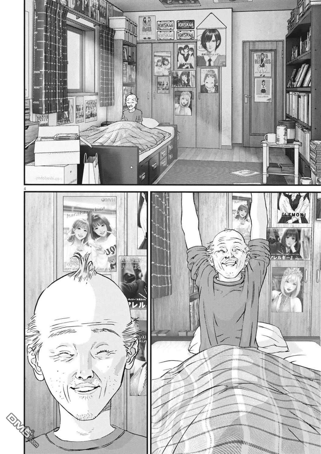 第4页