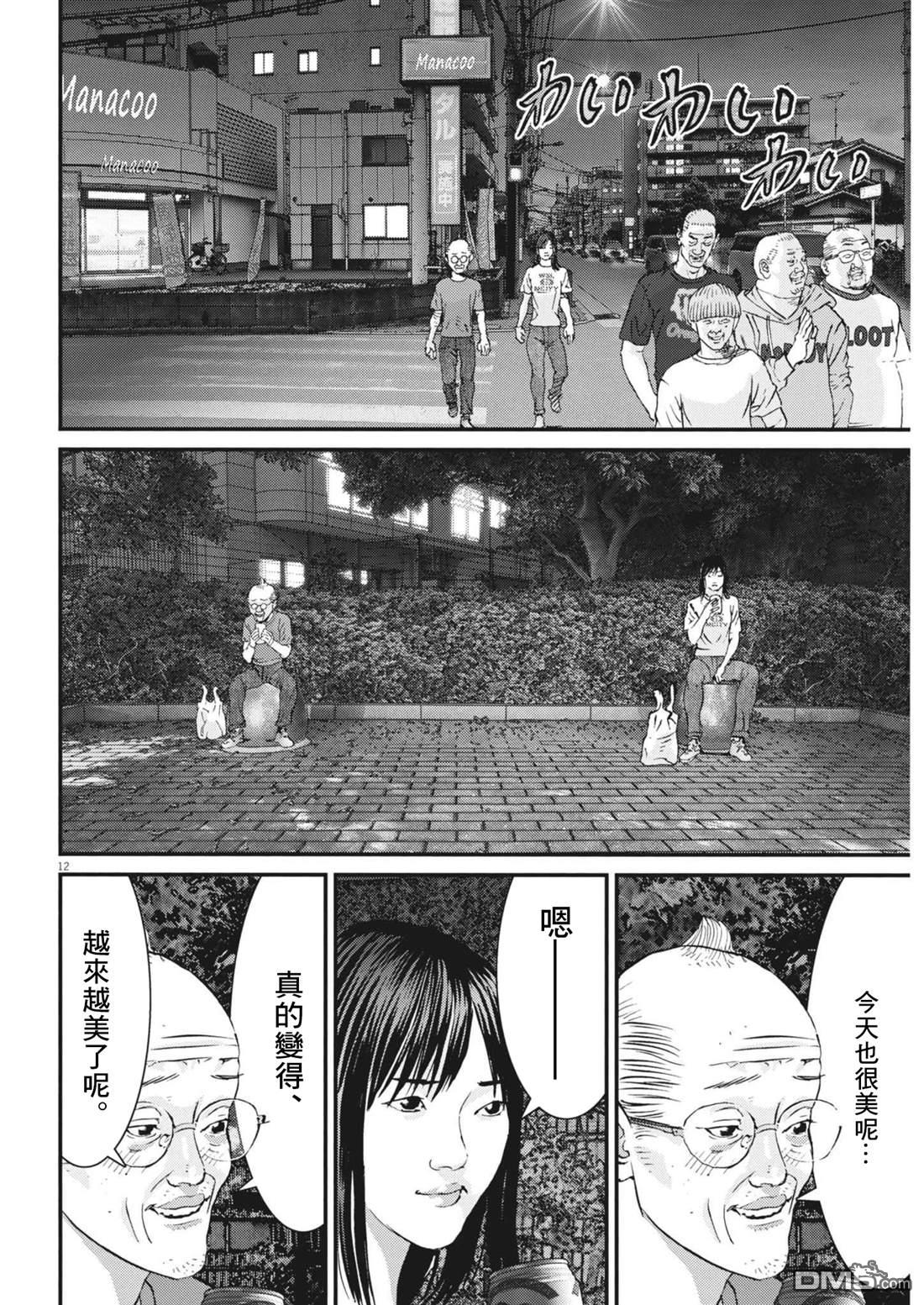 第12页