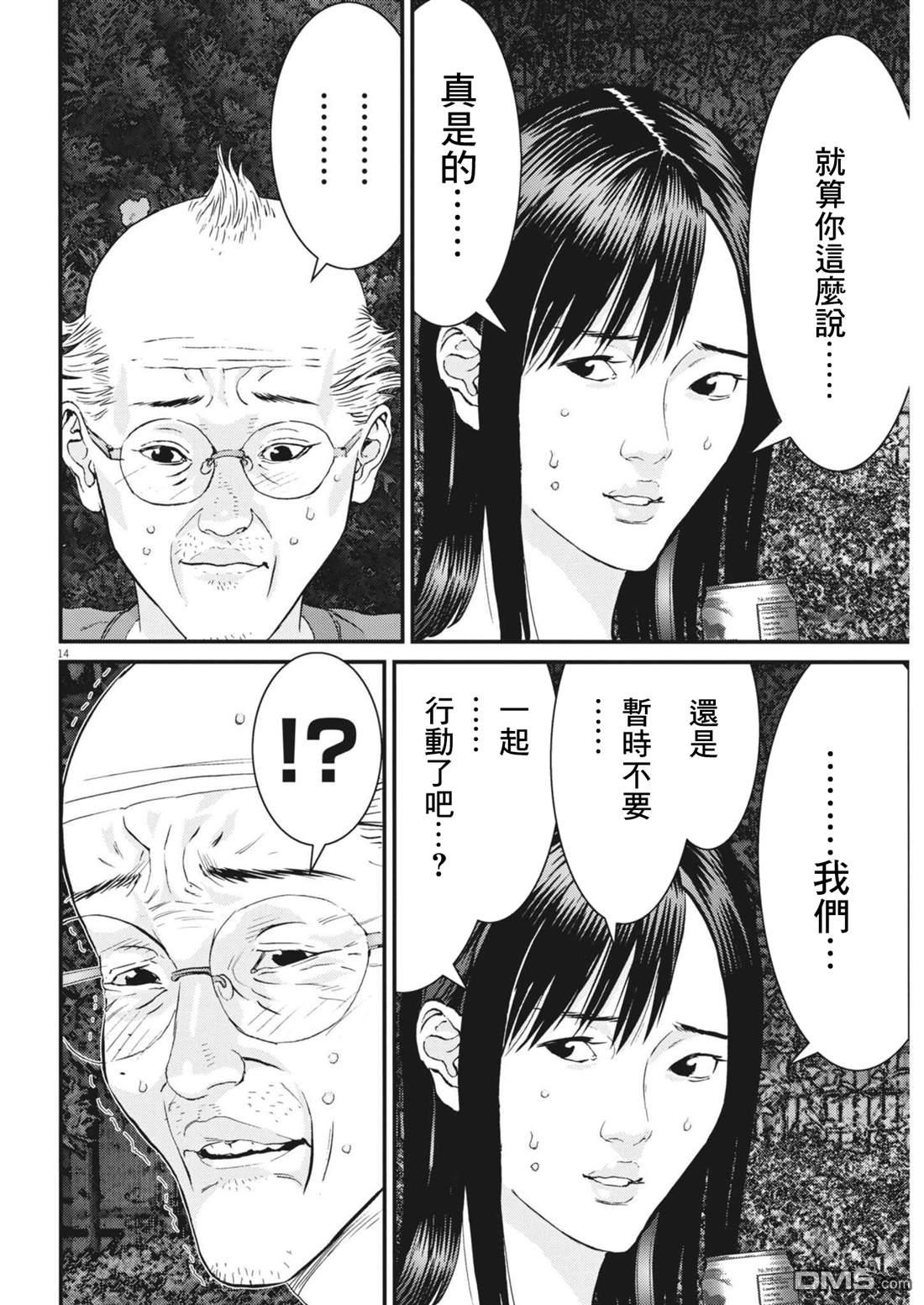 第14页