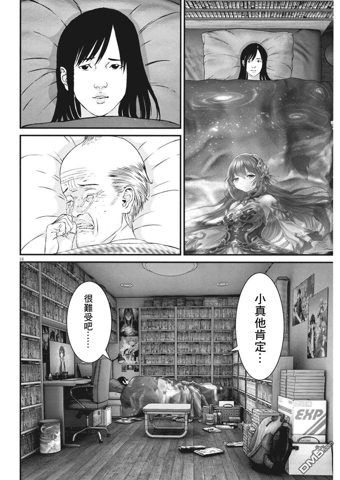 第18页