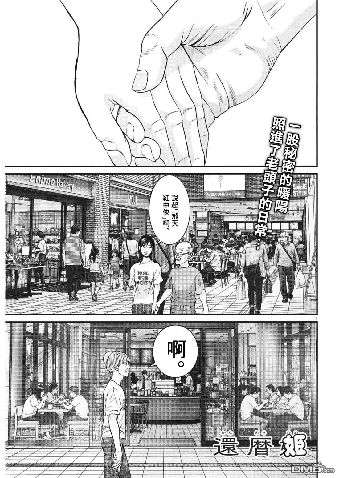 第2页