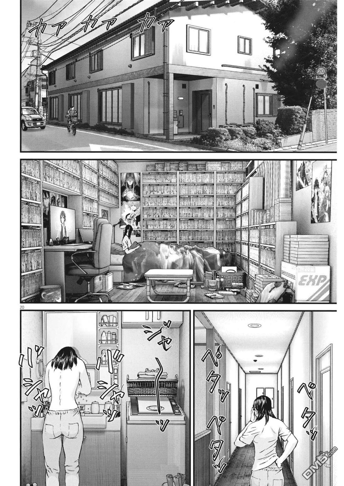 第20页
