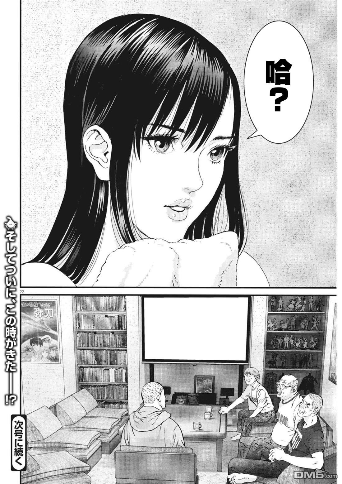 第22页