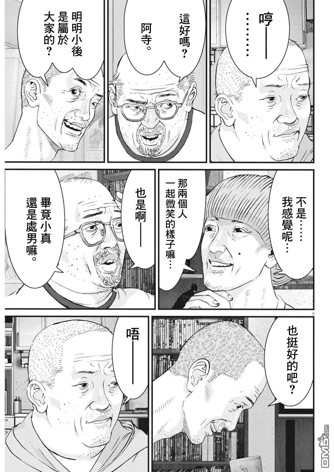 第5页