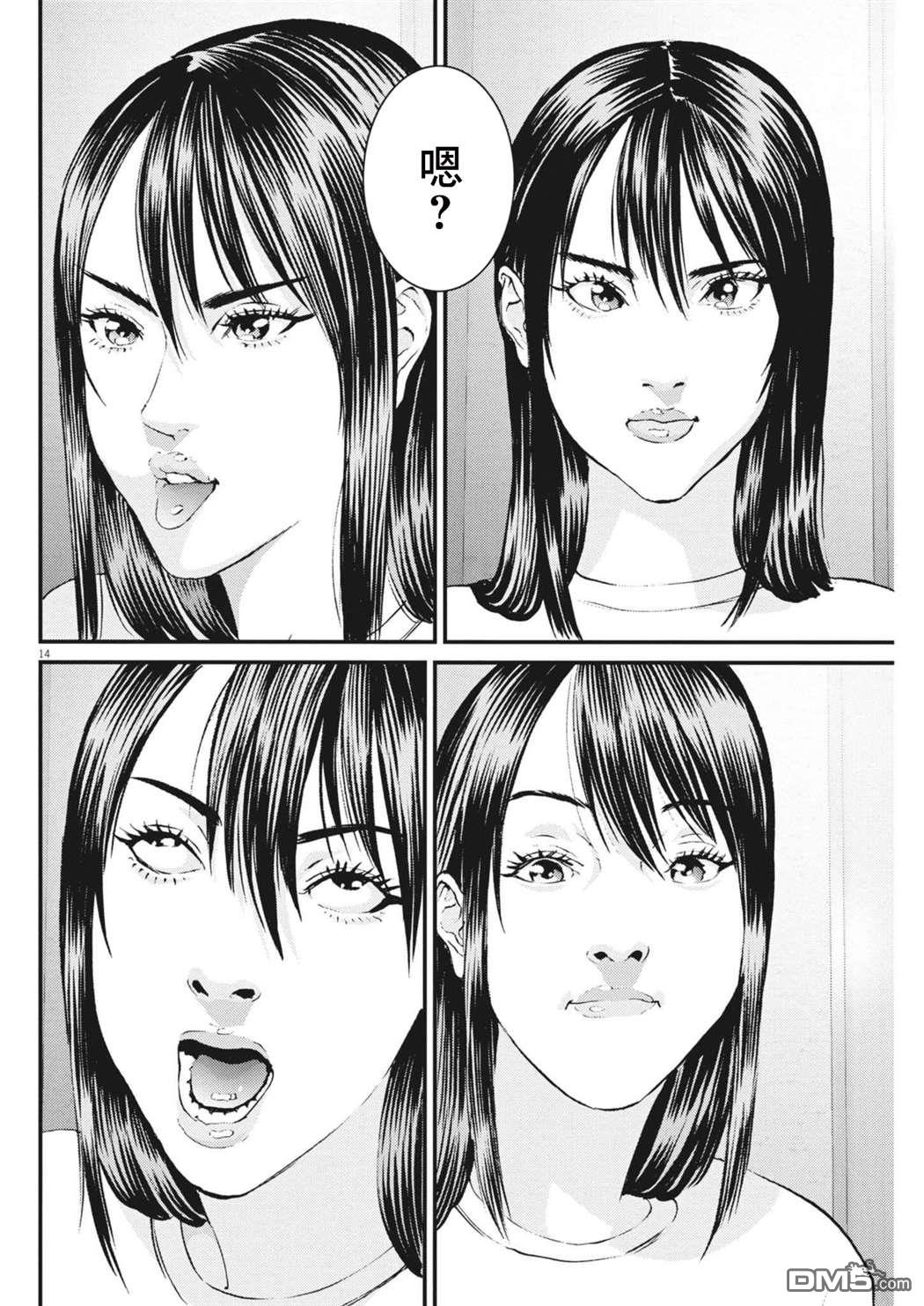 第13页
