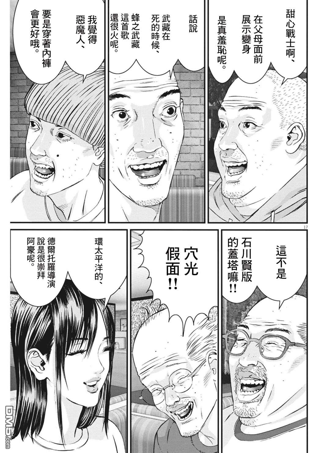 第16页