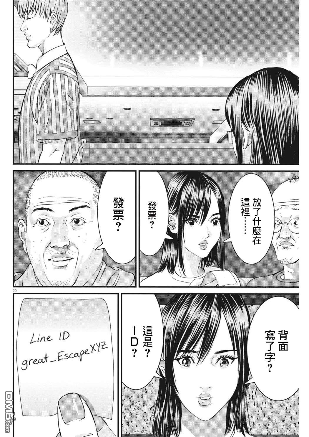 第19页