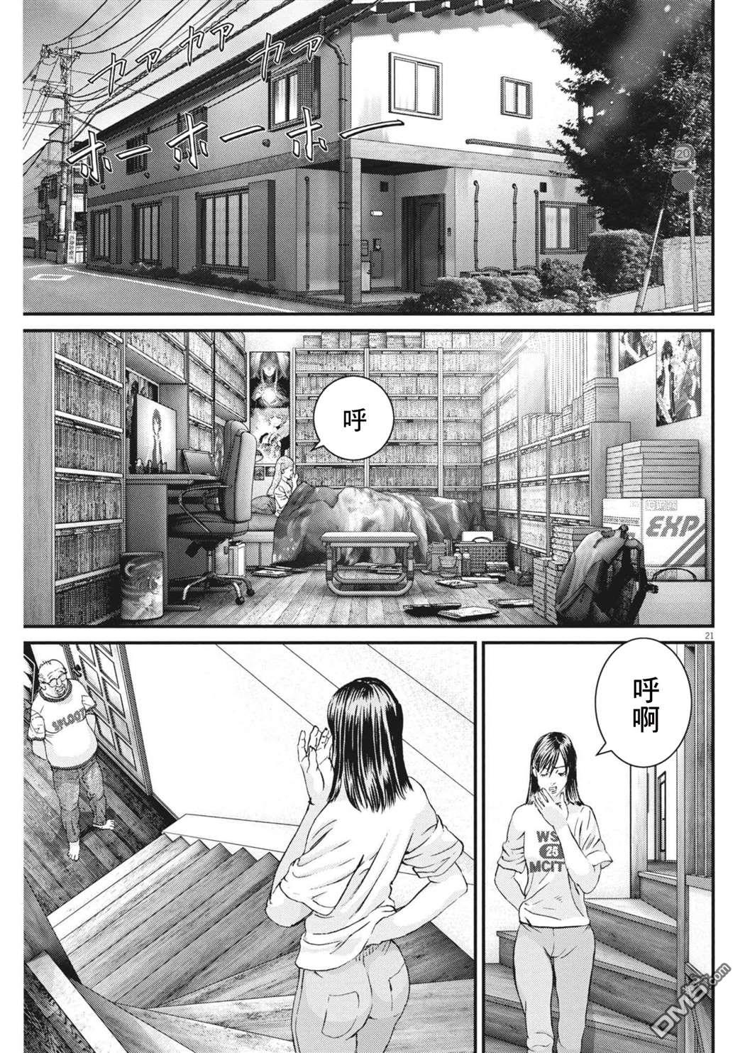 第20页