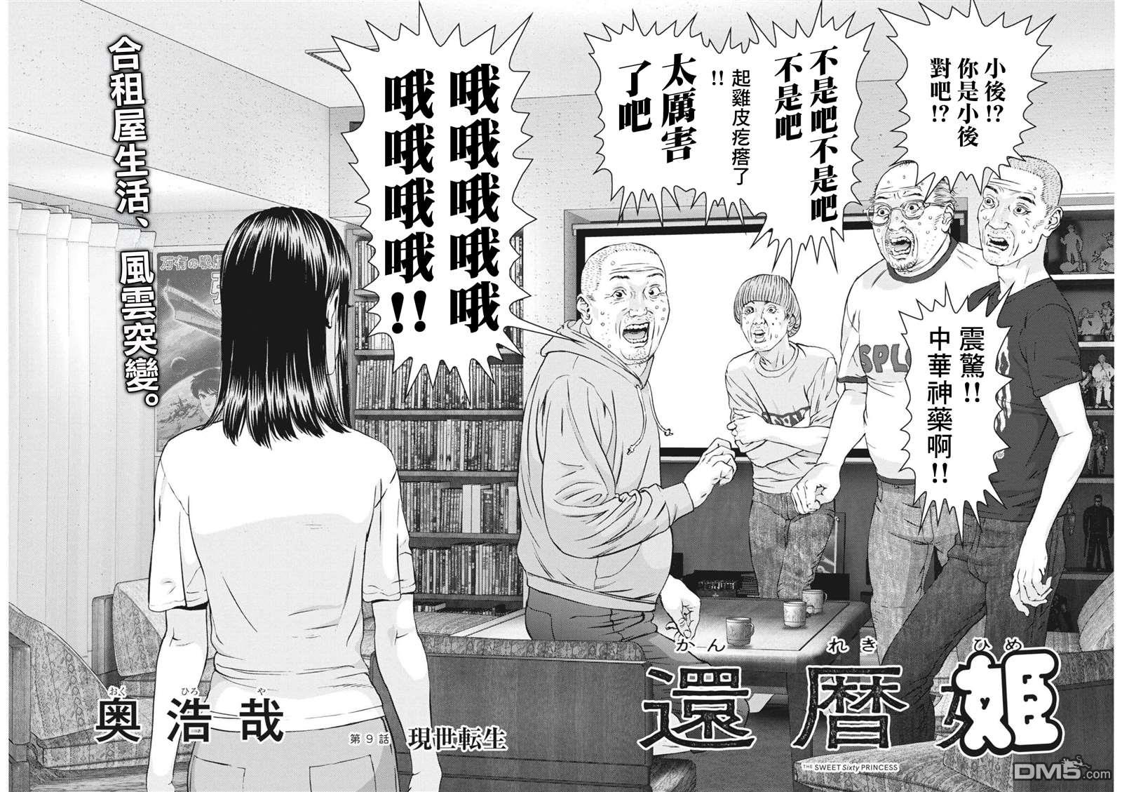 第3页